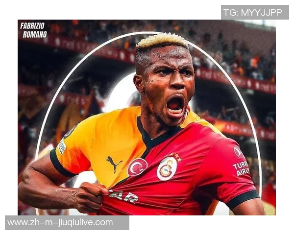 曼联失去奥斯梅恩内幕揭秘土超高薪吸引力难以抗拒